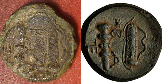 ID-Help-With-Ancient-Greek?-Coin